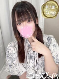ゆあん
