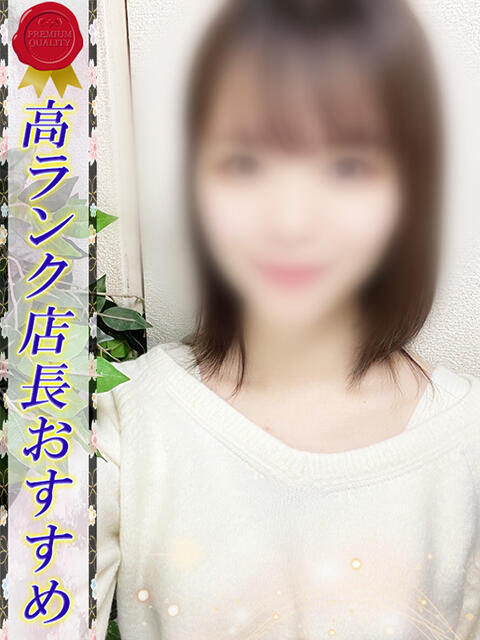 ゆはね 即プレイ専門店即ヤリの極み 赤坂店（デリヘル）