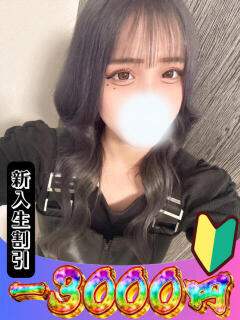 ななせ 山梨　風俗　デリヘル　 『ラブ＆ピース学園』（甲府/デリヘル）