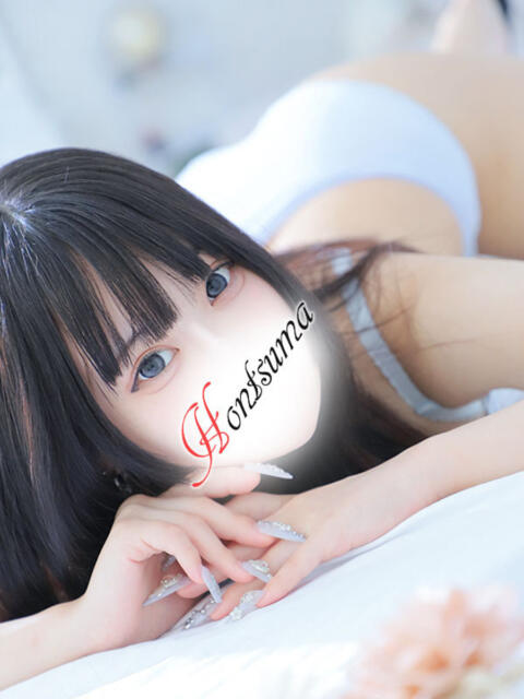 美優-みゆ【FG系列】 ほんつま 町田/相模原店(人妻待ち合わせ&デリヘル)