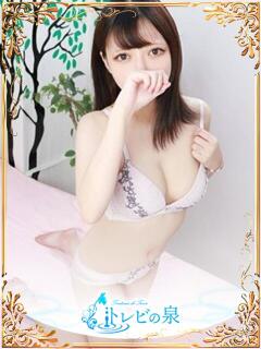 めろん☆甘～いご奉仕パラダイス ～地元厳選美女がお出迎え～私の部屋にキテネ！トレビの泉（道後/ヘルス）