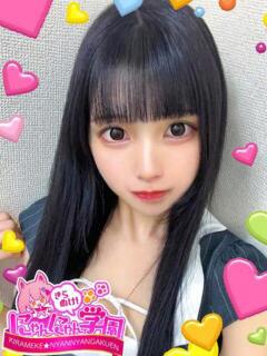 ムツミ きらめけ！にゃんにゃん学園in大宮（大宮/デリヘル）