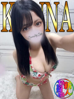 かんな「かんな」