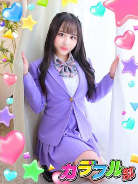 ルナ カラフル部(ソープランド)