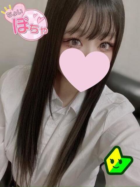 河野 らて Canx2京都店(デリヘル)