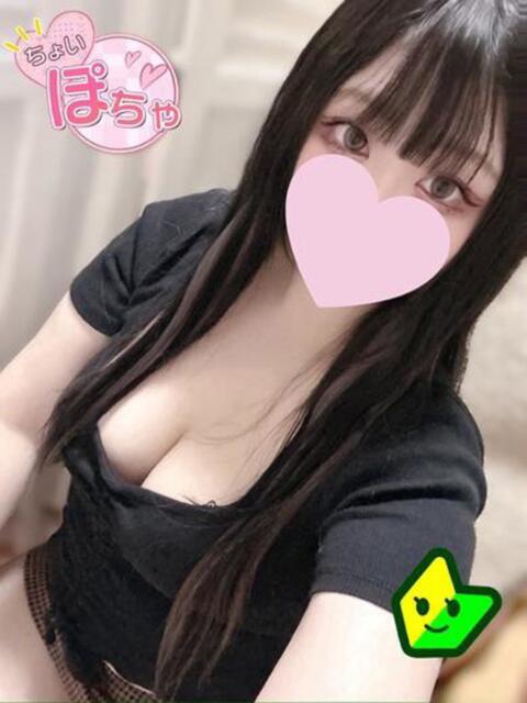 河野 らて Canx2京都店(デリヘル)