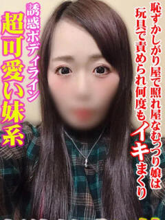 うた 鶯谷デリヘル倶楽部（鶯谷/デリヘル）