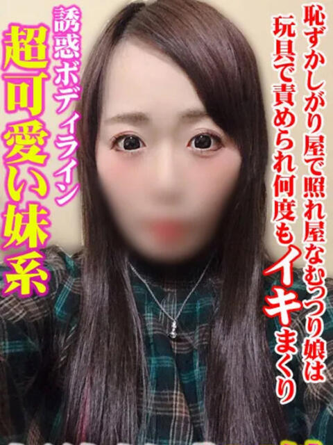 うた 鶯谷デリヘル倶楽部（人妻・若妻・熟女デリヘル）