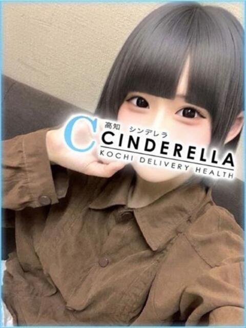 めあ シンデレラ【平均年齢20才、風俗未経験の娘が8割以上】（デリヘル）
