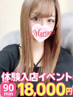 らな マリアージュ熊谷（熊谷/デリヘル）