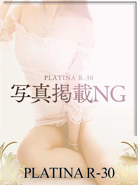 白川　とうか PLATINA R-30（すすきの）（ファッションヘルス）