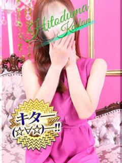 めい 小岩人妻花壇（小岩/デリヘル）