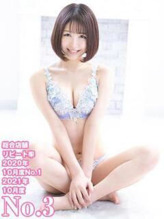 るみ 姫コレクション 高崎前橋店（高崎/デリヘル）