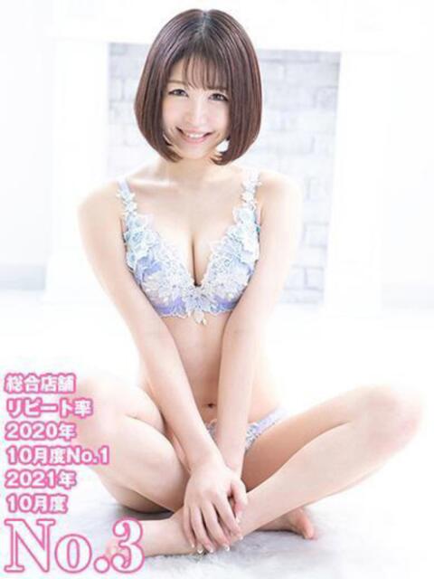 るみ 姫コレクション 高崎前橋店（デリヘル）