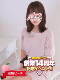 ひかる 桃色奥様 柏の情事（柏/デリヘル）