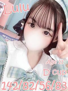 るる ニューティアラ（桜町(土浦市)/ソープ）