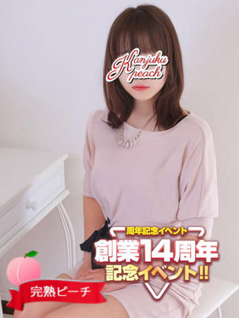 ひかる 桃色奥様 松戸本店(人妻・熟女専門デリヘル)