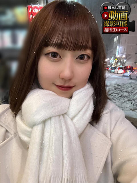 さや 神栖レッドダイヤ（デリヘル）