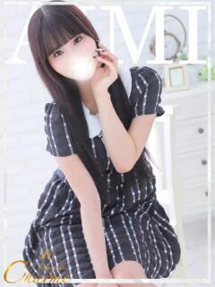 あいみ