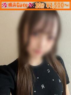 あいな 横浜Cute（曙町/ヘルス）