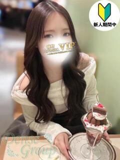 Rino 濃密バブルSPA VIP（沼津/デリヘル）