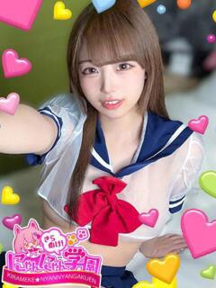 コユラ※現役地下アイドル♪ きらめけ！にゃんにゃん学園in大宮（大宮/デリヘル）
