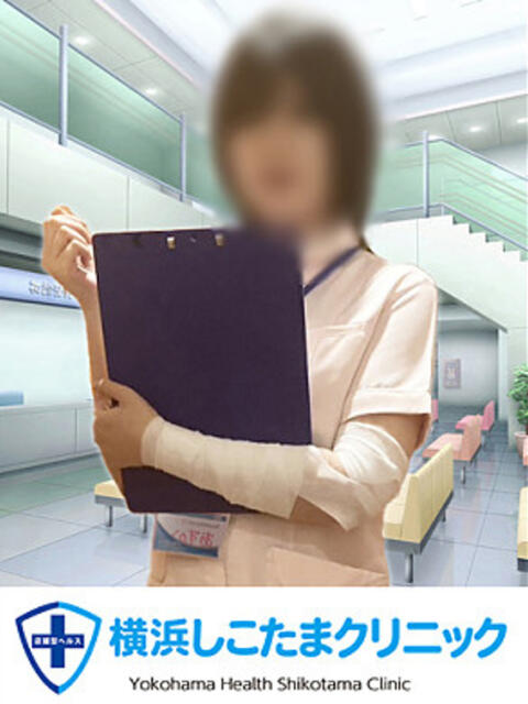 あすか 横浜しこたまクリニック（オナクラ）
