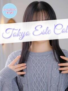 ☆★アイ★☆ 東京エステコレクション 新橋・銀座（新橋/デリヘル）