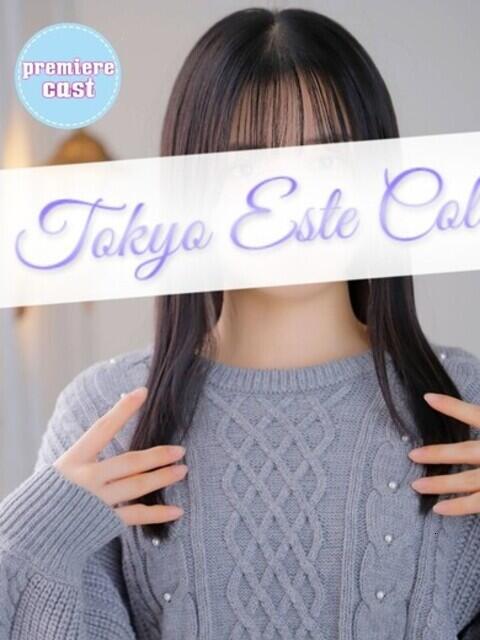 ☆★アイ★☆ 東京エステコレクション 新橋・銀座（回春性感エステ）