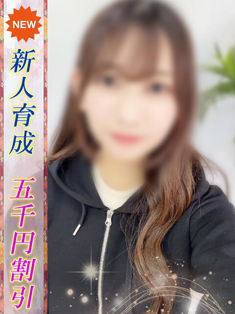 ゆい 即ヤリの極み新橋（デリヘル）