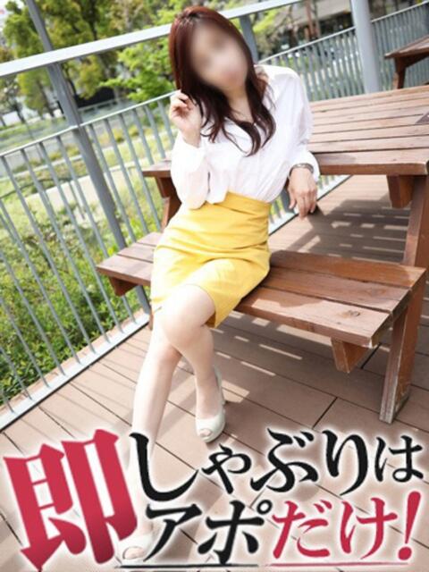 かなこ 即アポマダム～名古屋店～（人妻系デリヘル）