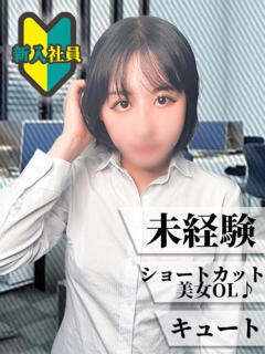 りんか