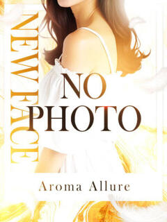 長澤ひめ ESTE ALLURE（中央街/デリヘル）