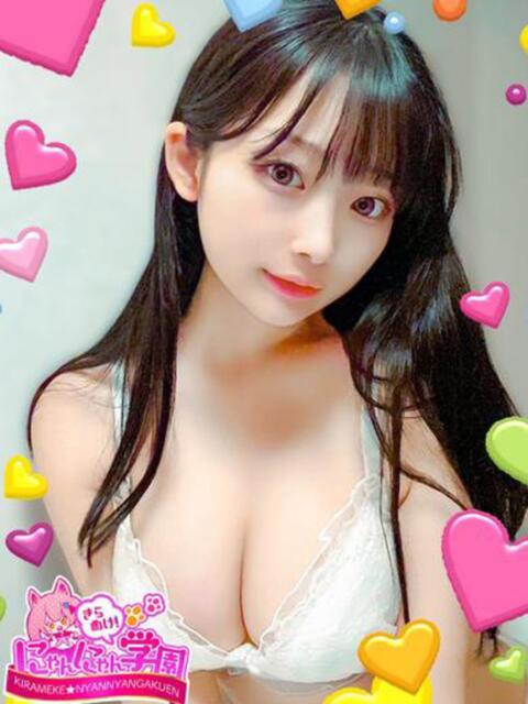 ミナモ きらめけ！にゃんにゃん学園in川口（デリヘル）