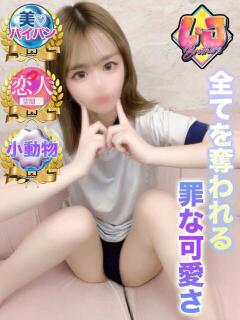 さり 理想を超える恋人空間♪ L＆Jブラザーズ（熊谷/デリヘル）