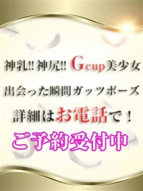 えりな 素人アロマエステ東京密着ROOM 渋谷店(エステ(ホテヘル))