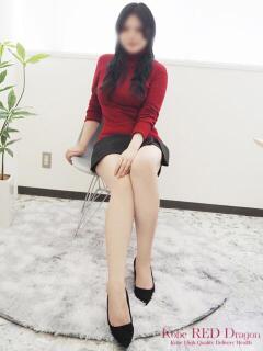 夕凪 りお 神戸RED DRAGON（三ノ宮/デリヘル）