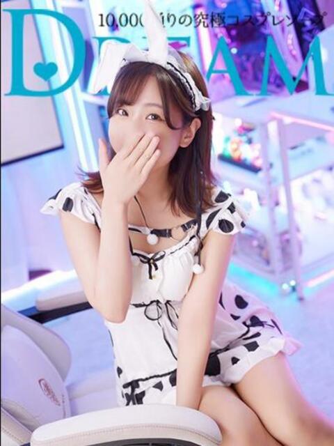 しらん ドリーム水戸（ソープランド）