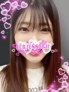 ゆうか スピードエコ天王寺店（天王寺/ホテヘル）