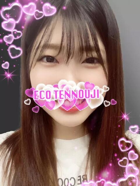 ゆうか スピードエコ天王寺店（ホテヘル）