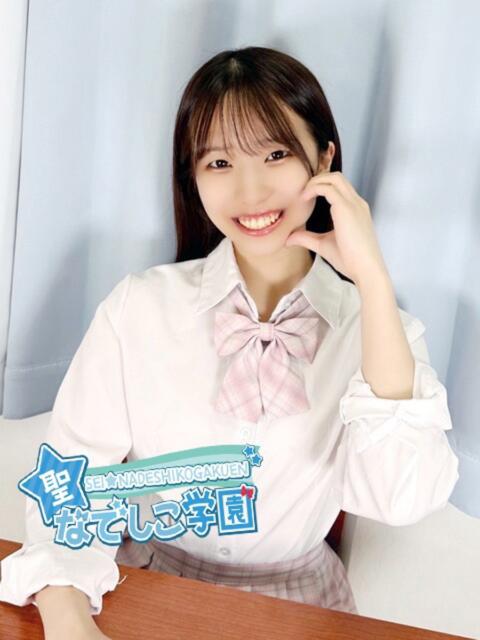 らぶ★可愛さ・幼さ限界突破!★ 聖なでしこ学園 熊谷校(学園系デリヘル)