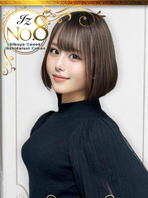 ろん 新橋女子大生図鑑（デリヘル）