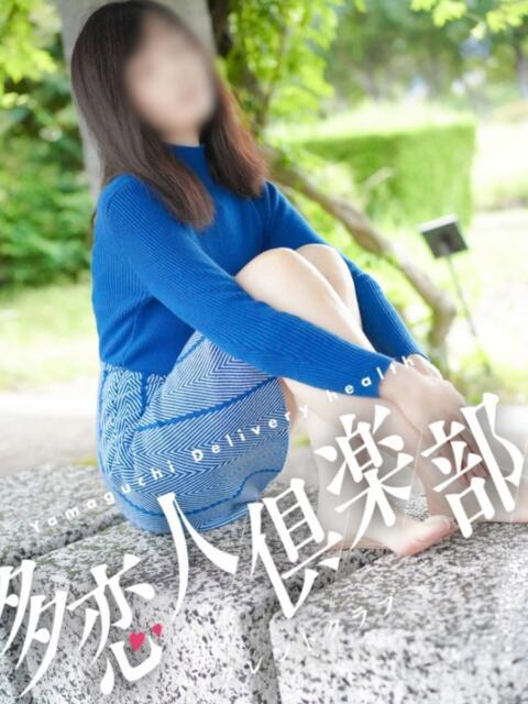 おとは 多恋人倶楽部(山口)(デリヘル)