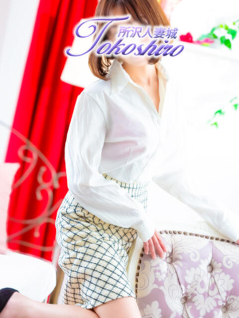 美奈 モアグループ所沢人妻城（人妻デリヘル）