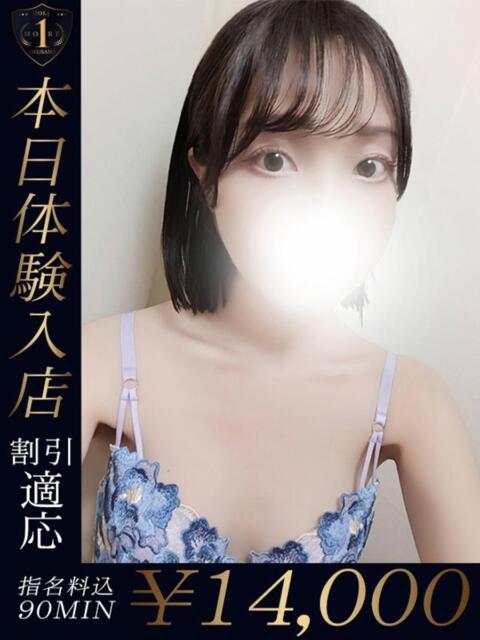 しずな One More 奥様 五反田店(人妻デリヘル)