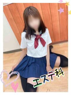 まこと Lesson.1沖縄校（辻/エステ）