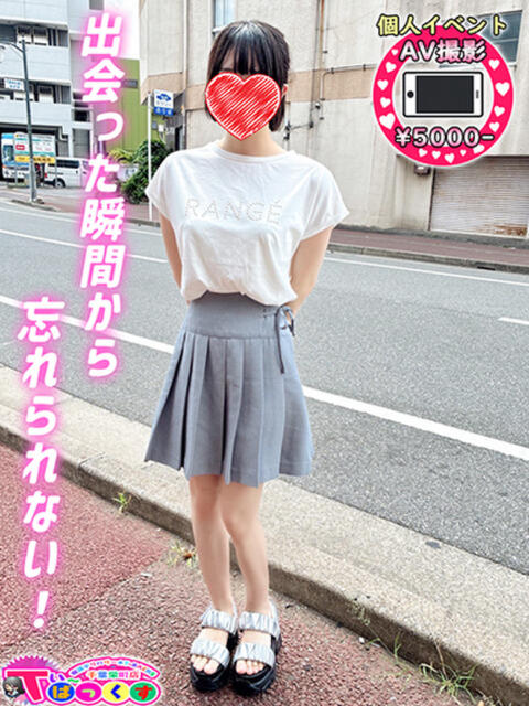 れん T-BACKS てぃ～ばっくす栄町店（デリヘル）