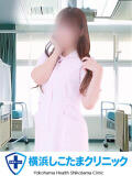 りあら 横浜しこたまクリニック（曙町/ヘルス）