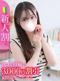 かや★癒し系一途な純粋美少女★ S級素人清楚系デリヘル chloe（新橋/デリヘル）