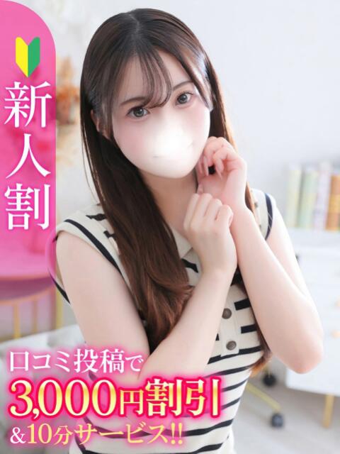 かや★癒し系一途な純粋美少女★ Chloe五反田本店　S級素人清楚系デリヘル（デリヘル）